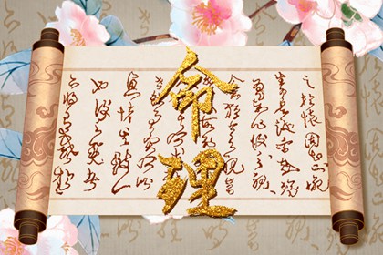 择日网 论修方择日 彭如兵择日 择日用神法 择日