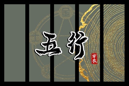 排盘大运流年|八字解析|八字直断|测八字流年|辛丑大运