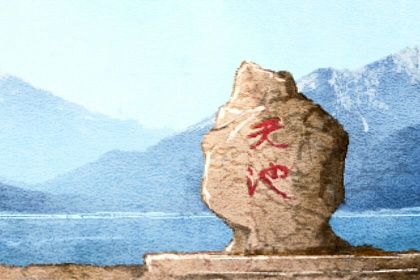 流年引动:干支如何激活命局