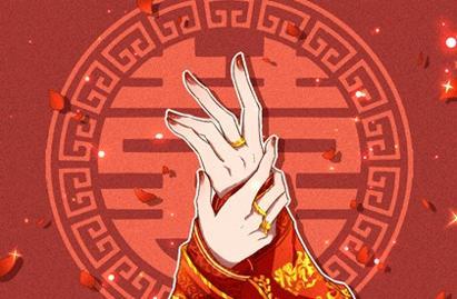 感情与婚姻的关系
